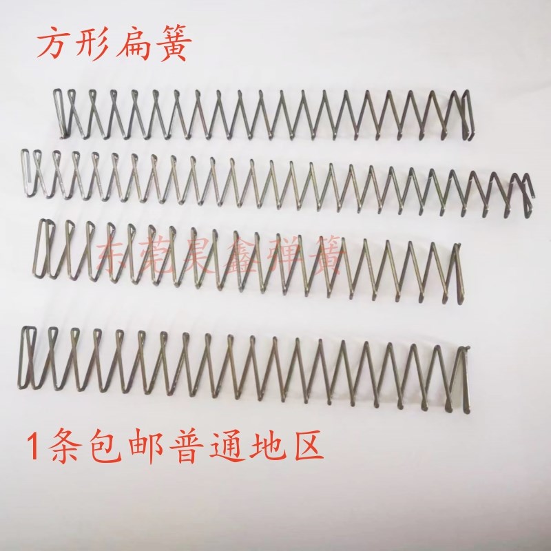 1.1/线径1.2线径方形扁簧的方形扁簧矩形弹簧Z型压缩弹簧方形矩形
