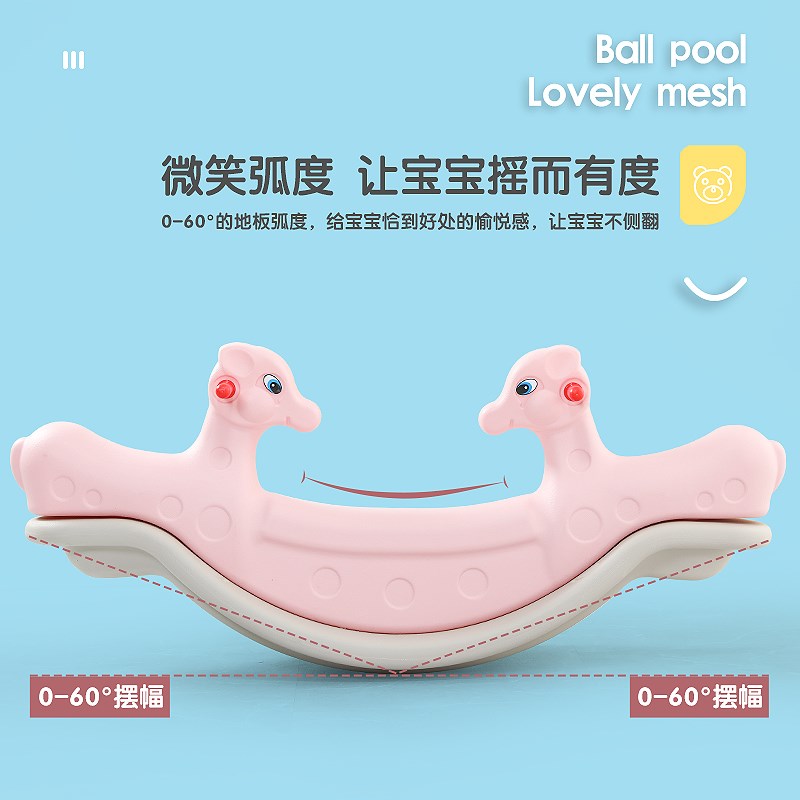 双人跷跷板儿童室内家用幼儿园感统训练器材翘翘板户外摇摇马玩具