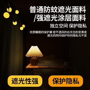 免安装 大学生宿舍蚊帐床帘支架一体式 寝室上下铺通用单人强遮光帘