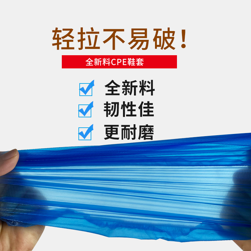 一次性鞋套加厚防水家用 无纺布防滑雨天学生塑料脚套4000只
