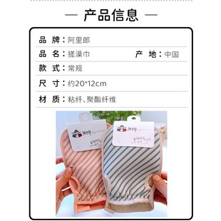搓澡巾洗澡巾家用不伤皮肤搓灰手套女士中砂不疼搓澡神器搓