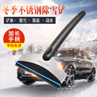 除霜工具 汽车除雪铲车用多功能车窗除冰铲子刮雪神器不伤玻璃冬季