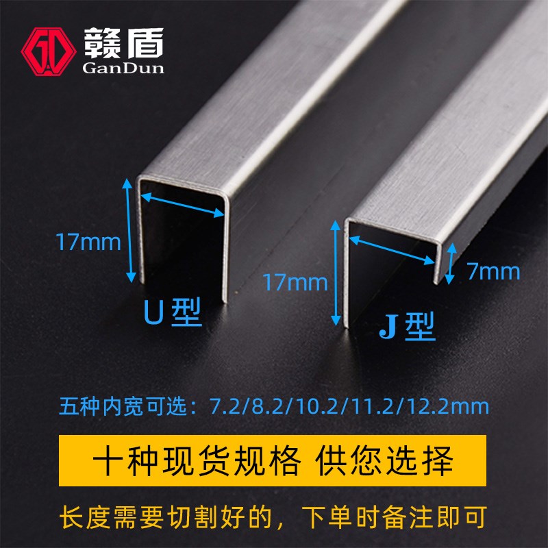 塑钢门窗轨道修复条推拉门导轨滑道窗户滑轨轮不锈钢平移U型槽