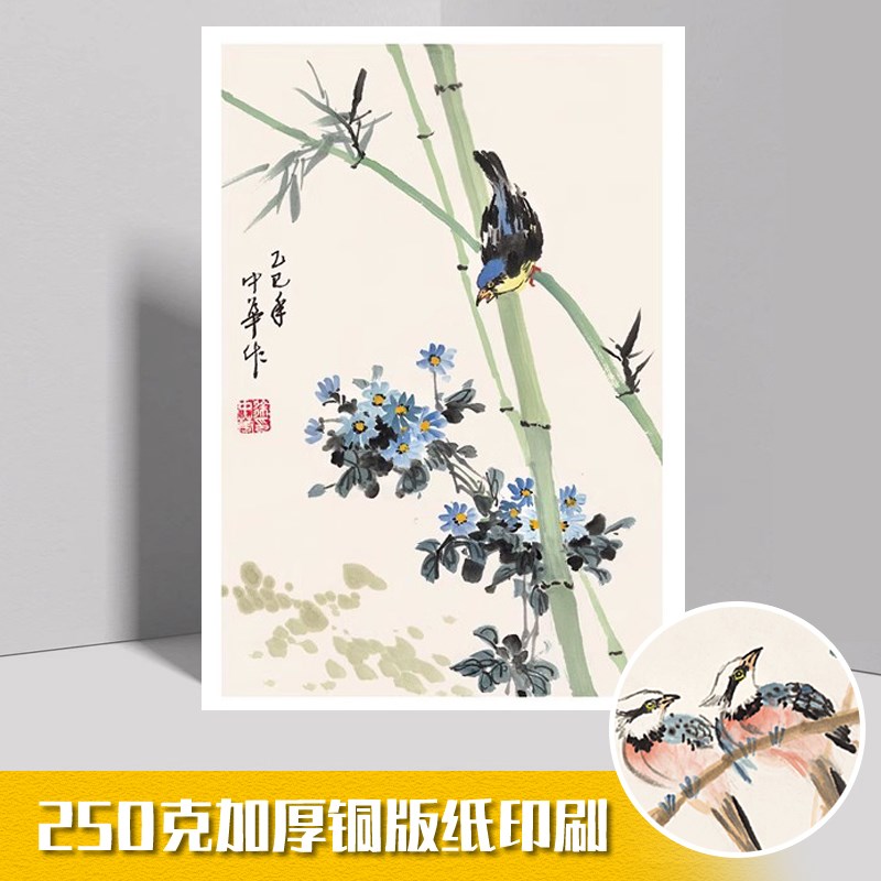 国画入门写意花鸟临摹卡单张32幅高清印刷A5加厚成品国画培训范画