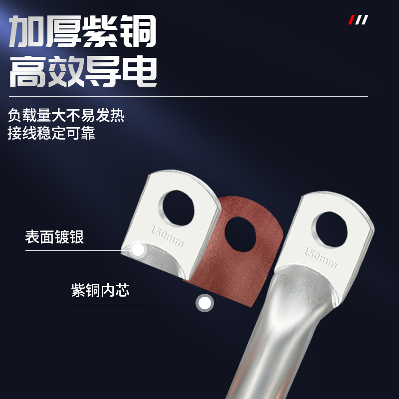 DTG铜线鼻子管压型接线端子电缆接头4/6/10/16/25/35/50/70/95120