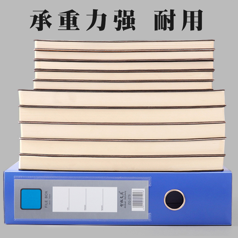 单个低至2.3元!10个装A4塑料档案盒文件盒收纳盒干部人事档案财务