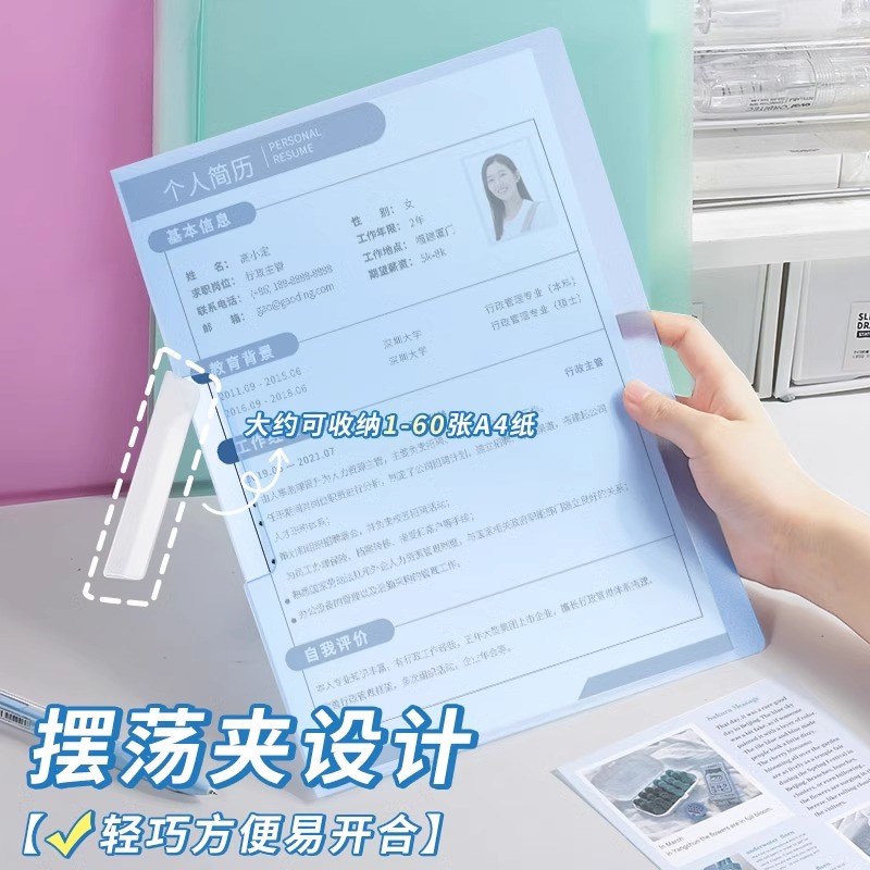 旋转拉杆夹文件夹a4资料夹试卷夹a4纸收纳夹试卷收纳袋透明插页初