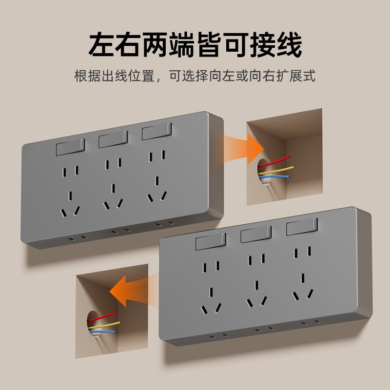 86型扩展插座面板厨房拓展插座多孔转换器多功能原位替换无线插排