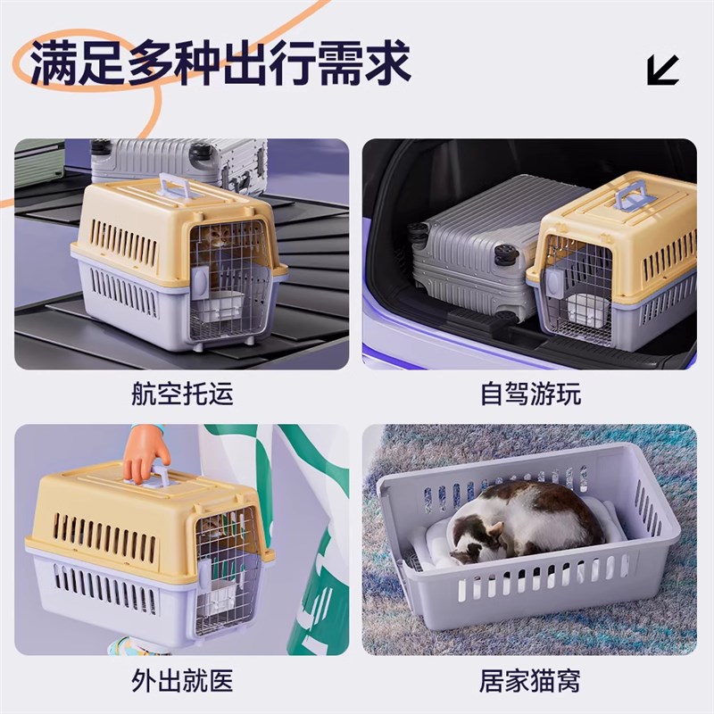 宠物航空箱猫咪国航托运箱车载猫箱猫包便携笼子大号手提外出