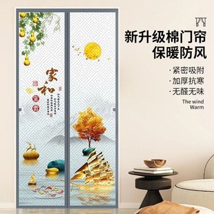 可定做自吸保暖保温挡风隔音隔断帘子防寒防冷 家用棉门帘加厚冬季