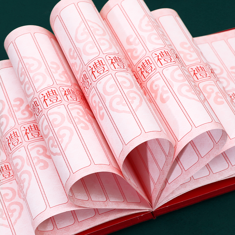 结婚礼金簿婚礼记帐礼薄帐本登记本礼金本签到礼单婚庆用品大全