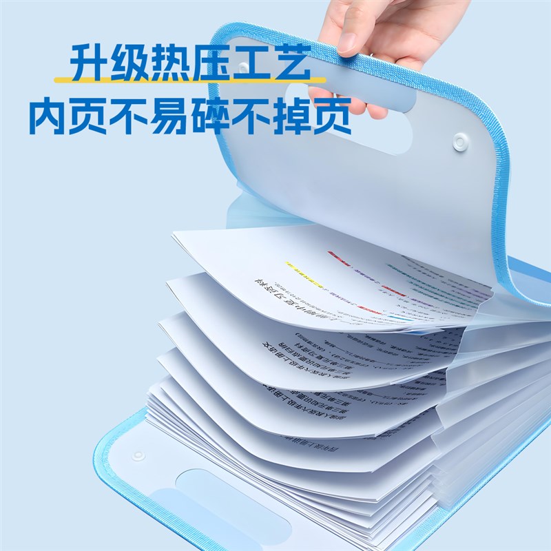 记忆吐司【手提风琴包】大容量多层便携透明手提收纳风琴包试卷整