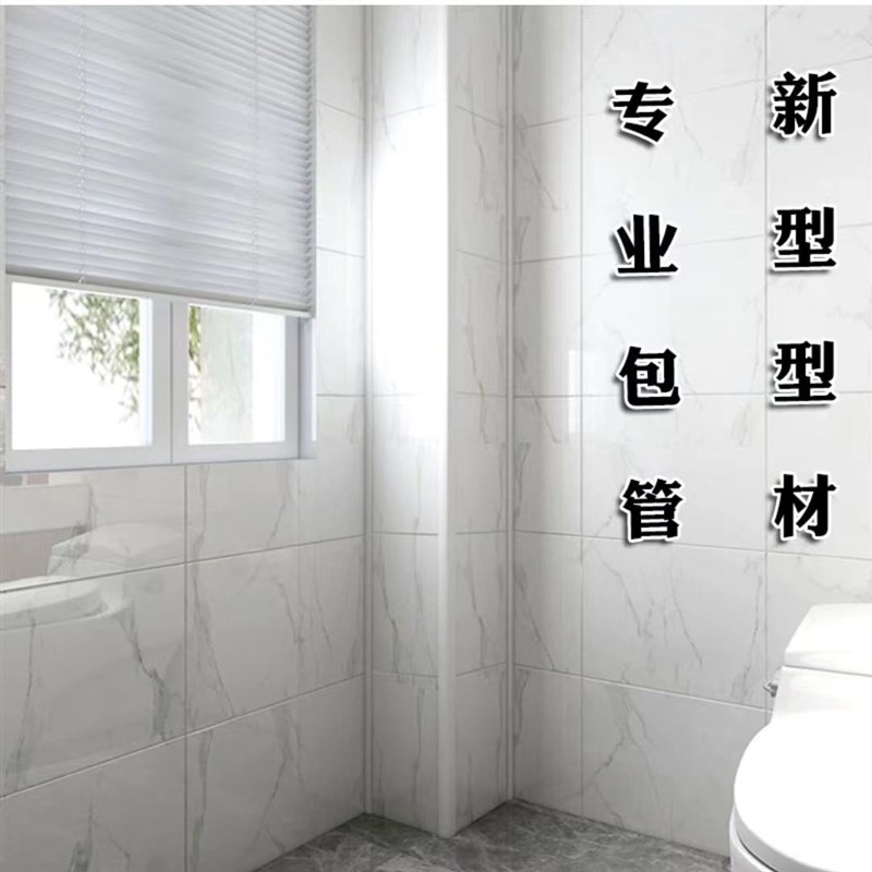 包下水管道阳台卫生间瓷砖装饰材料厨房立管瓷砖包管神器遮挡支架