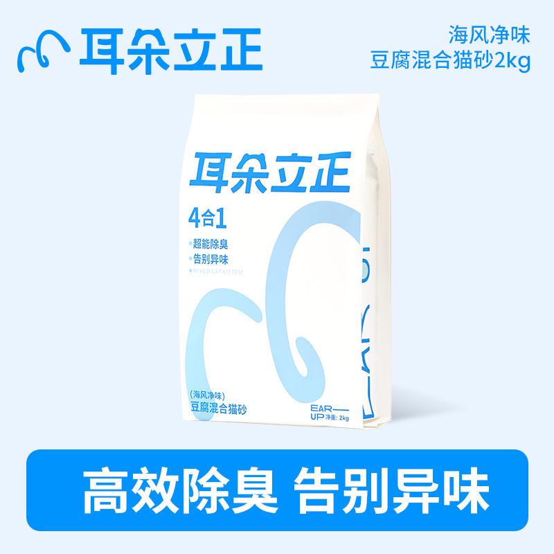 綹ɰ2kg*1 綹èɰ޳ 24.6Ԫ4(6.15Ԫ/)