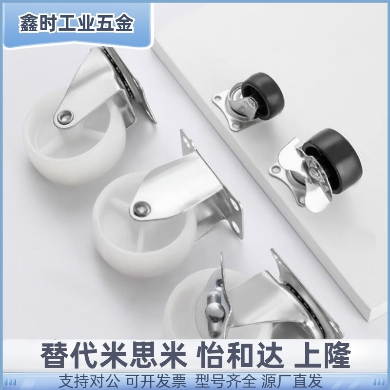 CNSGJ/CNSGK/CNSGS25/38/50/65/75/100/125-R/U/N工业脚轮轻中载