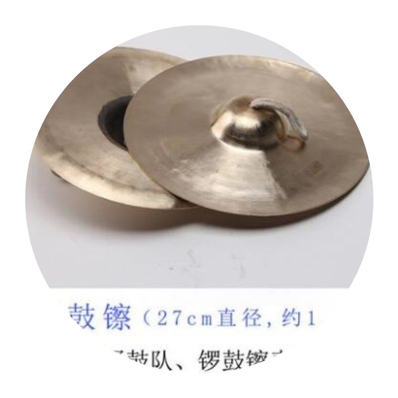 铜察新款铜钹汇演道具做工大人节奏铙镲钹锣钹节目场合耐用铙钹