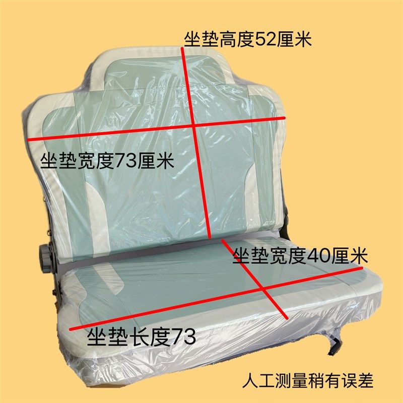 电动三轮车座椅带棚三轮车司机座前座坐靠背封闭拉V客载客三轮座