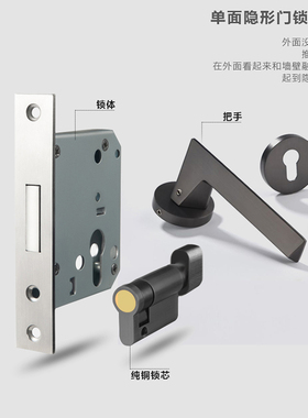 隐形门锁单面锁暗锁n室内卧室背景墙门隐藏缓冲门锁黑灰色锌合金