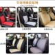 通用坐垫布艺座椅套子 亚麻布料汽车座套全包专车四季 定做新款 老款