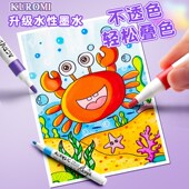 儿童丙烯马克笔小学生美术专用女孩水彩笔不透色可叠色可水洗无毒