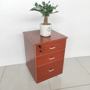 三抽带锁保险柜时尚实木床头柜矮柜A4文件资料存储小柜子办公活动