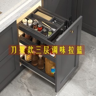 新式 收纳置物V调味拉篮阻尼 刀架款 三层厨房橱柜太空铝合金抽屉式