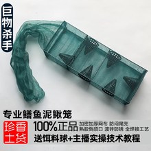 珍香土货专用笼抓黄鳝笼子神器捕B鳝鱼地网倒须捉泥鳅笼工具水上