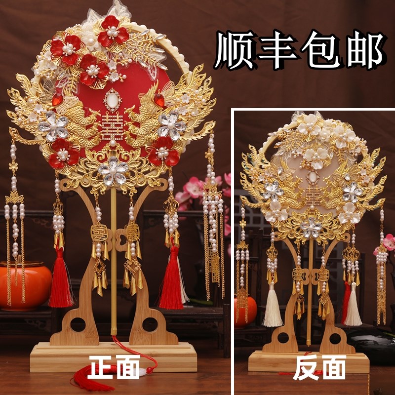 团扇新娘结婚重工双面双色中式新婚礼物送K新娘闺蜜diy材料包成品