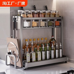 枪灰厨房调料置物架m盐调味品盒罐多功能刀架家用台面多层收纳架