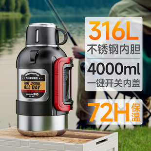户外露营车载便携旅行水壶家用泡茶 超大容量保温壶316不锈钢v男士