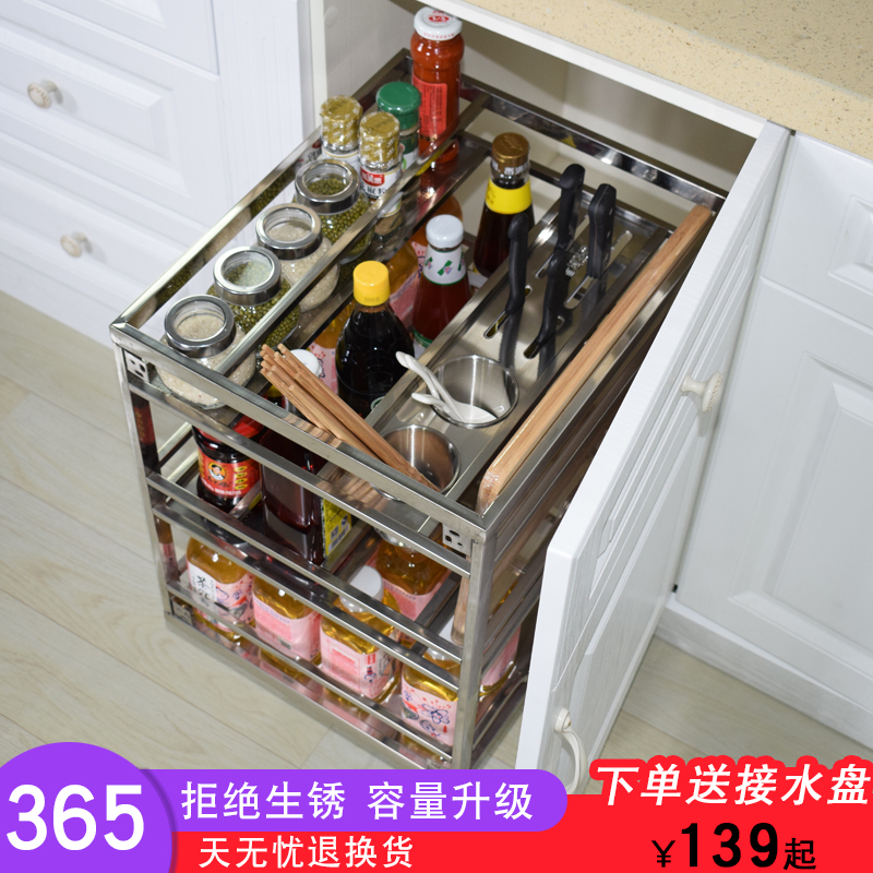 樱花厨房厨柜304拉篮方管阻尼调味篮抽屉置物刀架收.纳立式拉篮