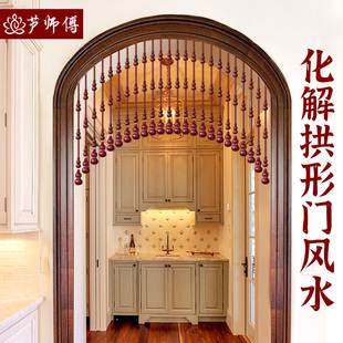 桃木葫芦珠帘水晶k门帘玄关隔断帘拱门挡煞家用弧形帘子免打孔新