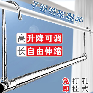 晒被子神器加长伸缩m晾衣杆阳台室内折叠隐形单杆304不锈钢悬挂架