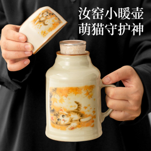 小暖壶家用保温迷你汝窑水壶x办公室一人用陶瓷焖茶杯泡茶杯子茶
