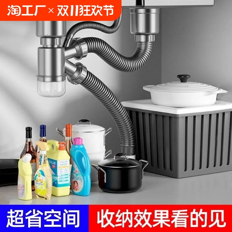 厨房洗菜盆水槽双槽下水管道配件排水管防臭O套装漏水密封下水道