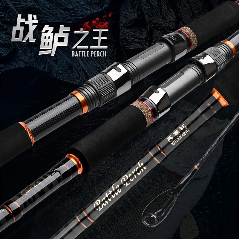 战鲈之王3.9米3.3米MH滑漂竿远投路亚竿三节杆海钓竿锚.鱼竿鲈鱼