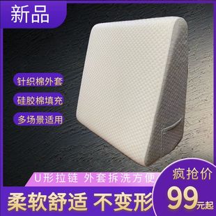 三角海绵靠垫牀头靠枕老人护理沙发靠背垫护S腰半躺半卧斜坡枕