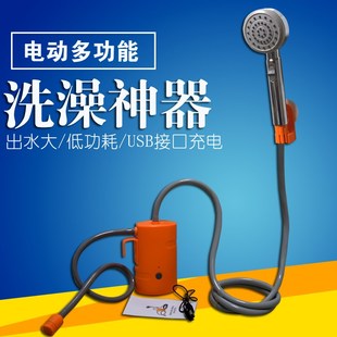 Z淋浴器帐 户外野外露营电动洗澡神器农村家用工地移动简易便携式