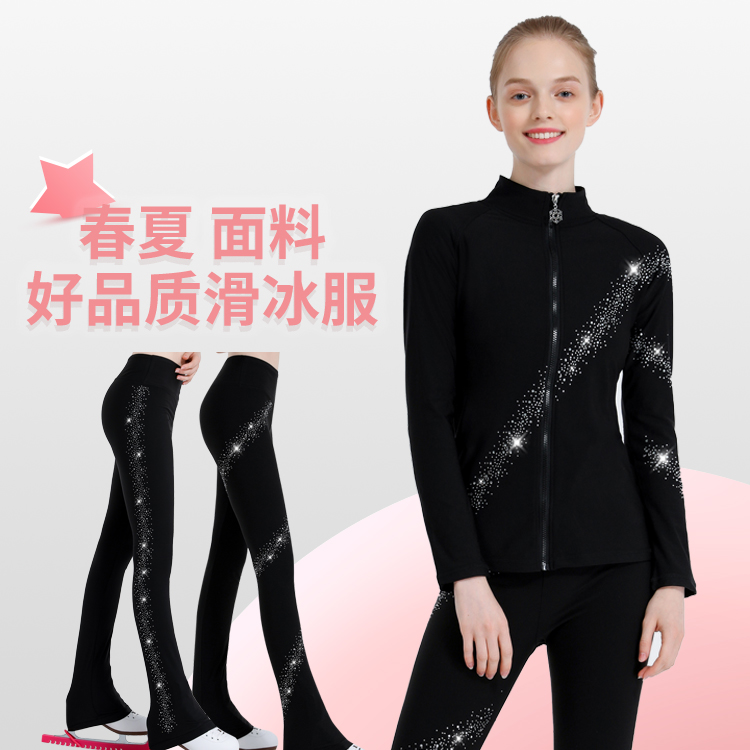 儿童花样滑冰服训练裤 花滑薄款训练服装 女童春夏款Y表演裤子溜