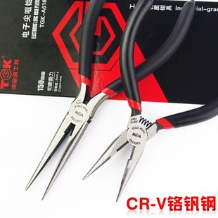 5寸尖咀钳子6寸针嘴钳电工钳尖头钳尖口钳小多功能 TGK有牙尖嘴钳