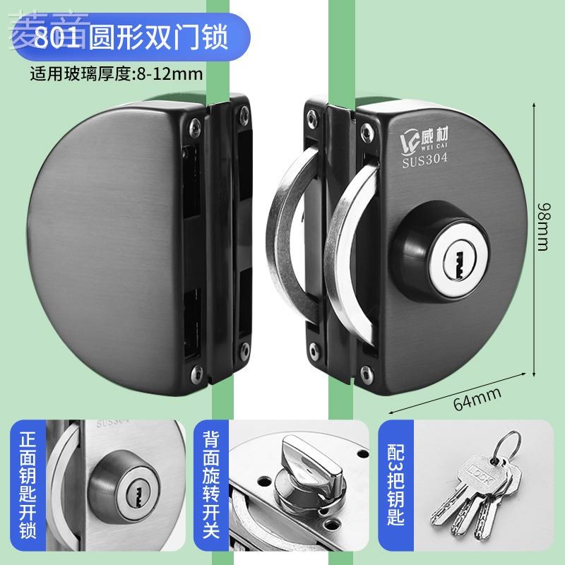 玻璃门锁单双门免开孔玻璃锁插销商铺推拉N双开门锁具插销无框锁