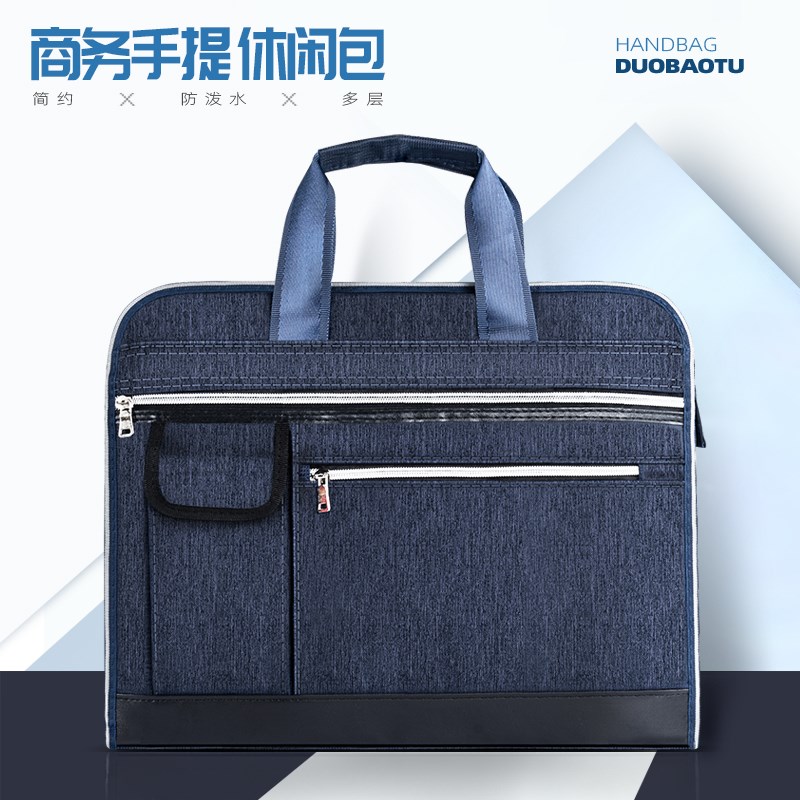 金日美手提文件袋会议公文包定制logAo印字培训班防水文件包拉炼