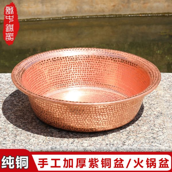 铜火锅纯手工紫铜火锅盆汤锅加厚紫铜婚庆盆洗脸洗菜平底盆