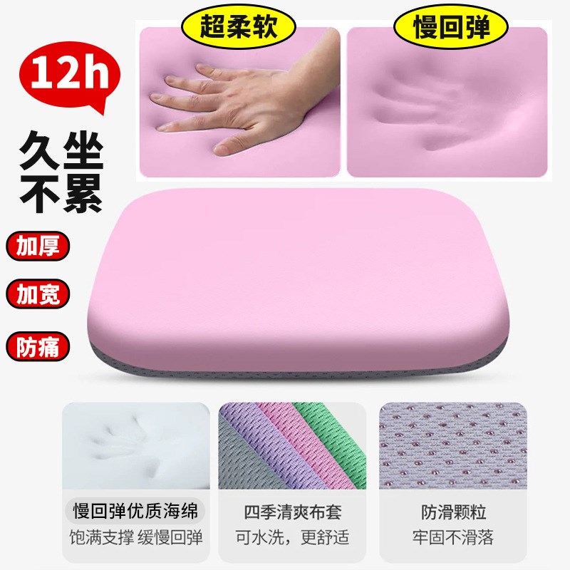 货车坐垫记忆海棉回弹棉办公室椅垫学生坐垫餐凳R子四轮车汽车座