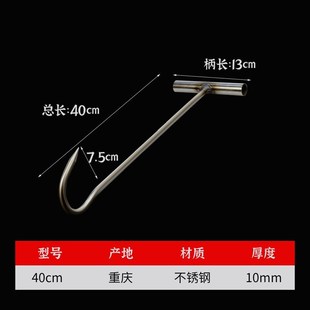 加粗304不锈钢丁字钩肉钩锻打手A拉钩T型肉钩子猪肉挂钩羊牛肉钩