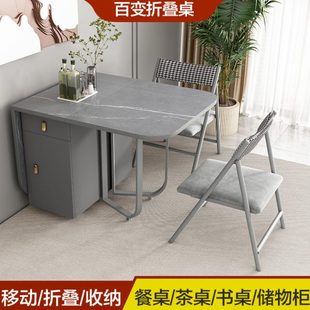 极简岩板折叠餐桌椅组合家用小户型伸缩餐桌现代简约多功能饭桌台