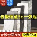 岩板台面定制大理石餐桌餐边柜石英石厨房桌面加工电视柜茶几订制