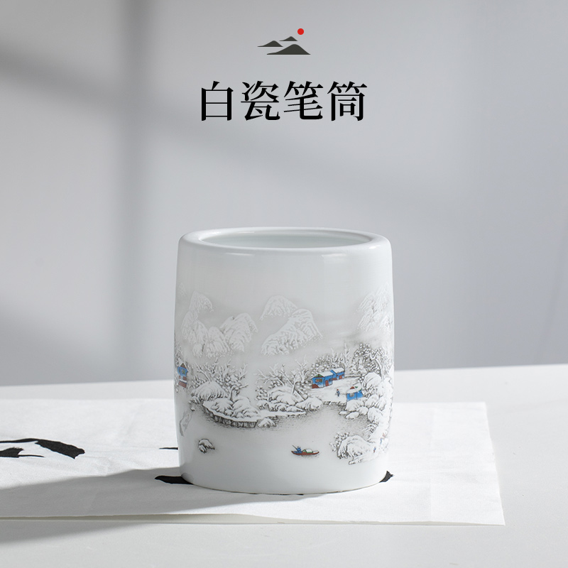 陶瓷笔筒收纳毛笔文i房四宝白瓷练字书法专用工具用品大号圆形大