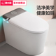 潜水艇Z45智能马桶零水压限制内置泡沫盾香薰坐便器