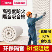 潜水艇隔音棉吸音棉超强消音墙体鸡蛋棉ktv专用隔音神器卧室材料